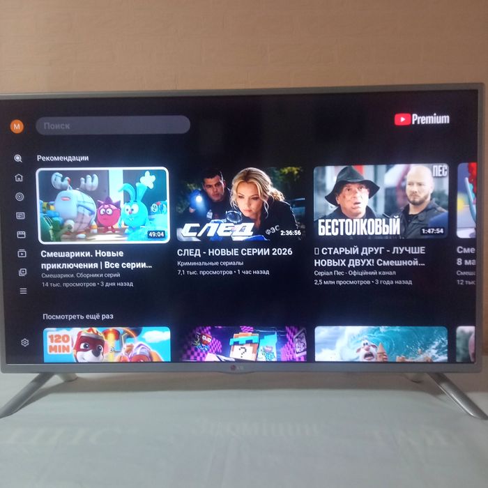 Телевизор LG смарт