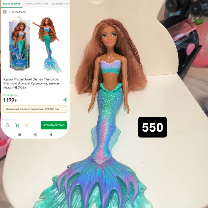 Barbie mattrl Ариель