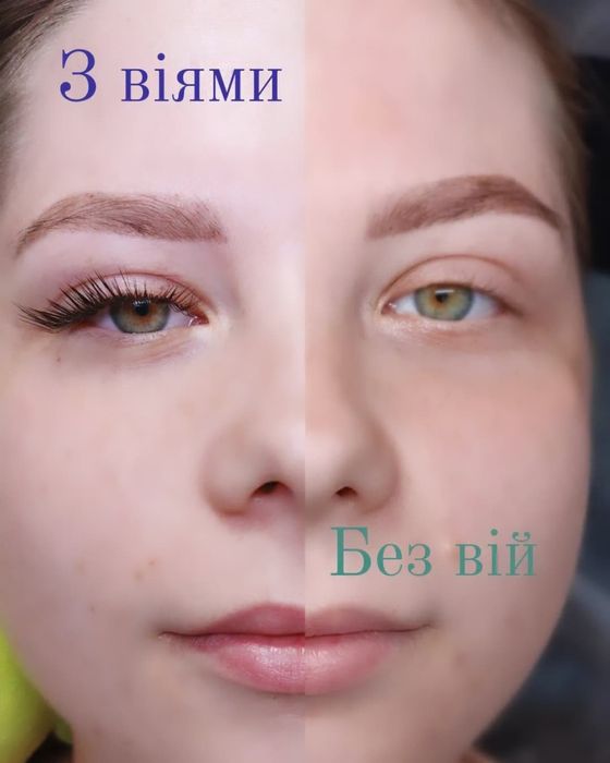 Нарощування, ламінування вій