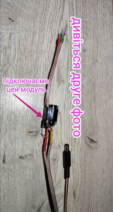 Для UPS YX850  XH-M350 доповнення до модуля без втрати WI-FI ONU