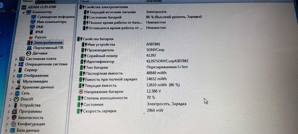 Aккумулятор acer as07b41