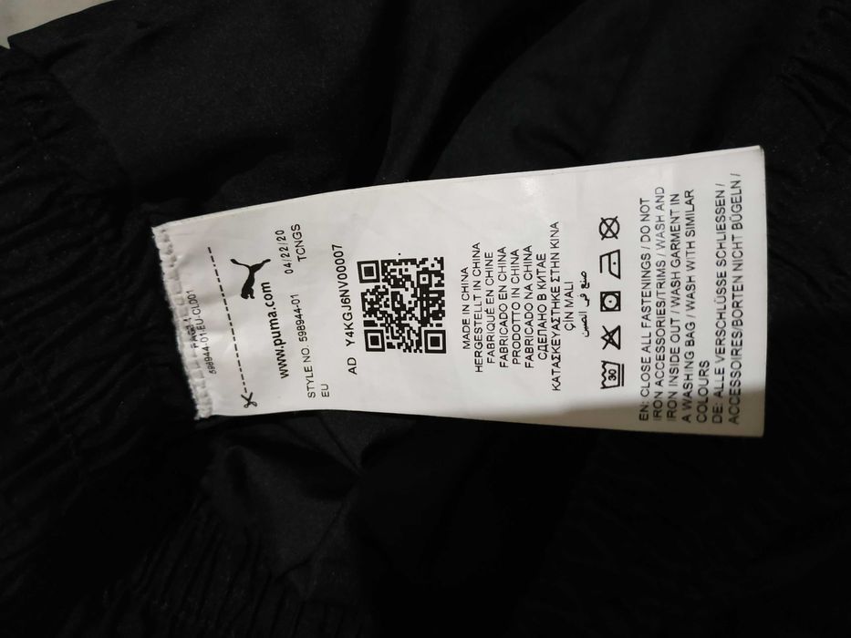 Штаны Джоггеры puma x attempt utility pants