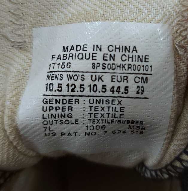 Кеди    Converse