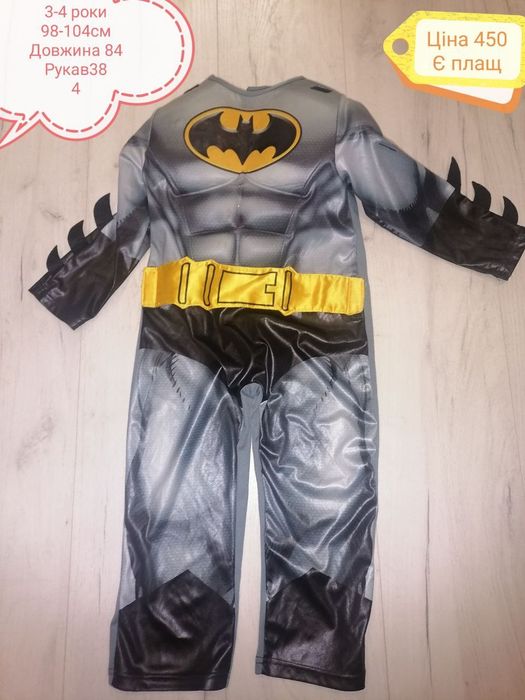 Костюм Бетмен,супергерой