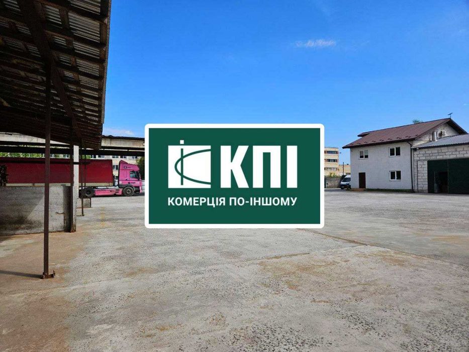 Продаж виробничого комплексу. БЕЗ КОМІСІЇ