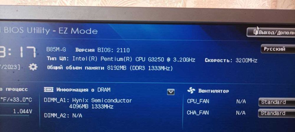 Комп'ютер та відеокарта