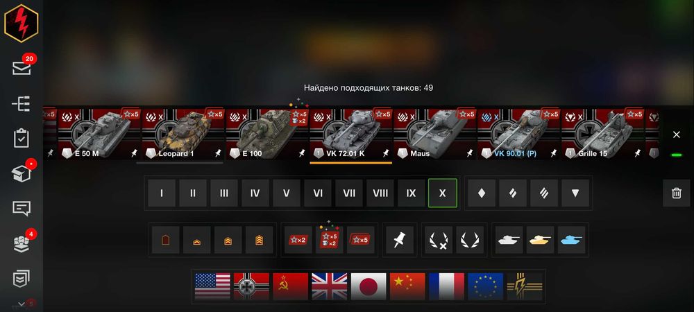 Продам аккаунт World of Tanks Blitz (EU