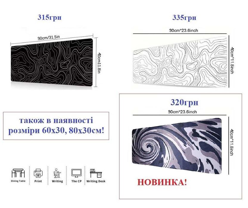 Краща ціна!Великий килимок для миші,мишки 900х400!Коврик для мышки,мыш