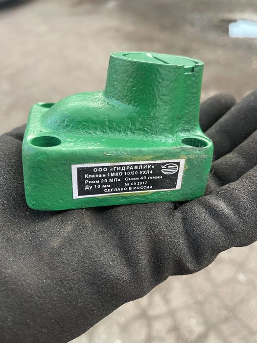 Гидроклапан обратный МКО 10/20 УХЛ4