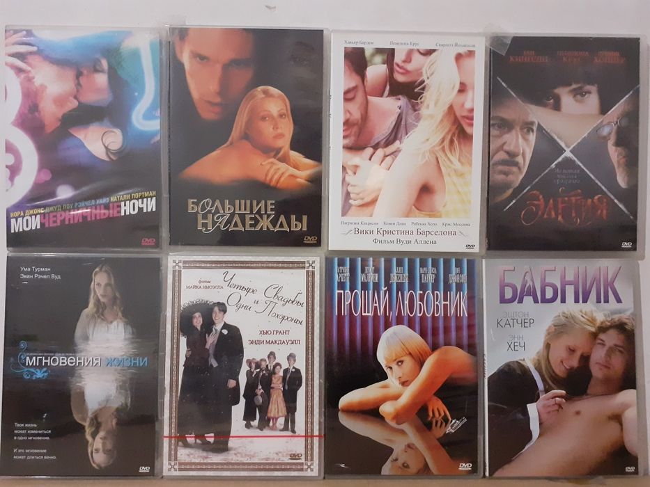 DVD Для Настоящих Киноманов И Коллекционеров От "Позитив Мультимедия"
