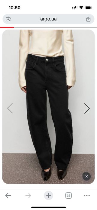 Нові джинси Mango Slouchi, 44 р