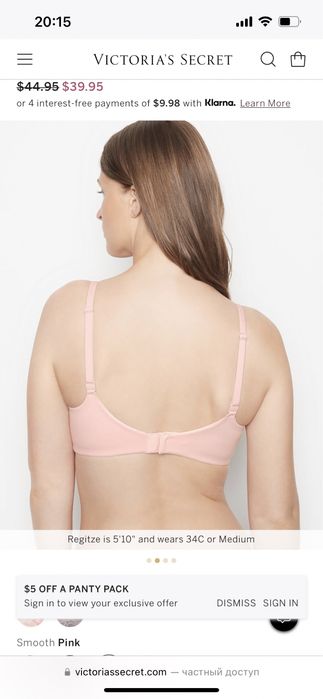 Бюсгалтер для кормления Victoria’s secret