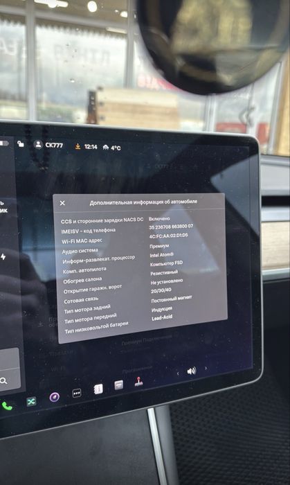 Tesla m3 dual motor long range