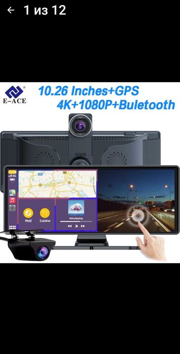Е-АСЕ Автомобільний відеореєстратор GPS WIFI 4K 10,26 дюймів