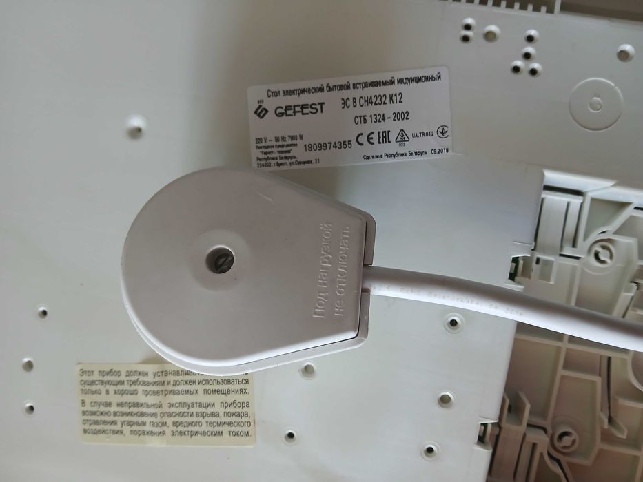 Індукційна варильна поверхня Gefest CH4232 K12 майже нова з сенс.управ