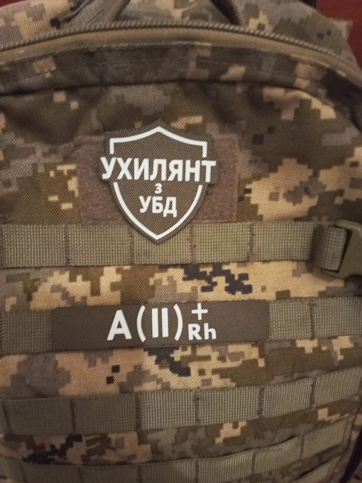 Світлові Шеврони та Патчі