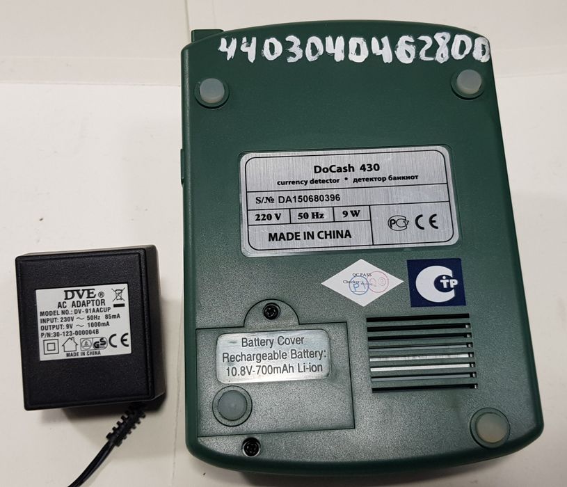 Детектор валют DoCash 430