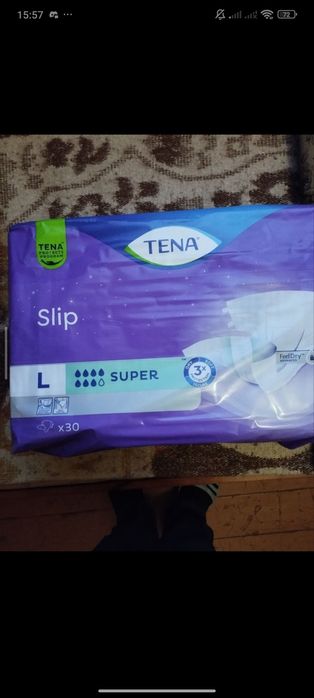 Памперси для дорослих