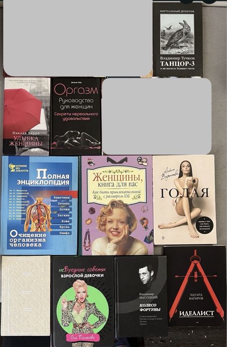 Комплект книг на різну тематику