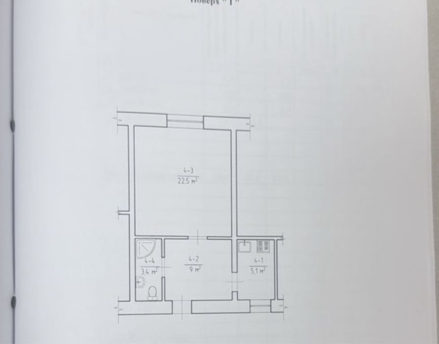 Продається 1 кімнатна квартира вул.Хотинська
