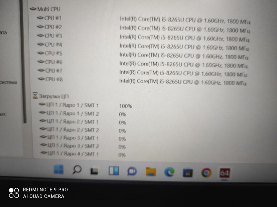 Ноутбук Lenovo ThinkPad L390,Intel Core i5-8265,4 ядра,ram8/ssd 256gb