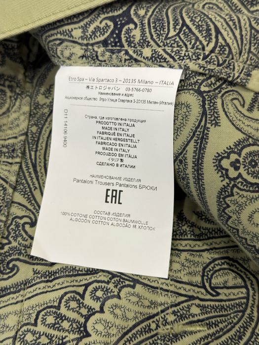 Джинсы Etro оригинал 3 шт в фото