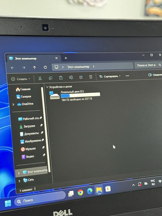 Ультрабук Dell Latitude E7450 / 14", Core i5, 256gb