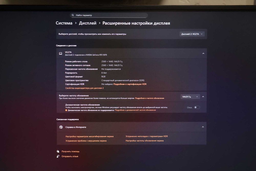 Монитор Asus Tuf Gaming vh27a qhd