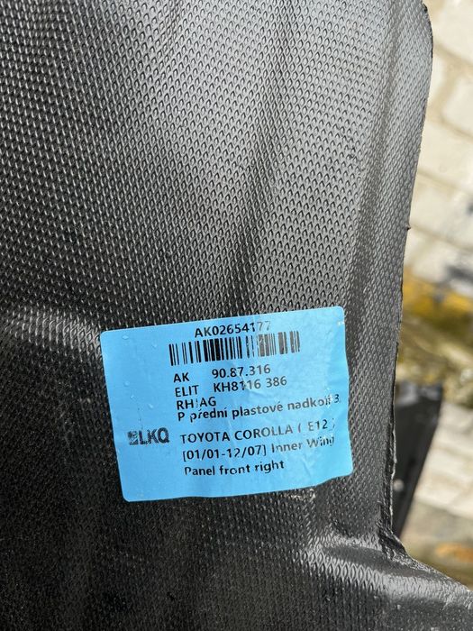 Подкрылки Тойота королла е120 toyota corolla разборка