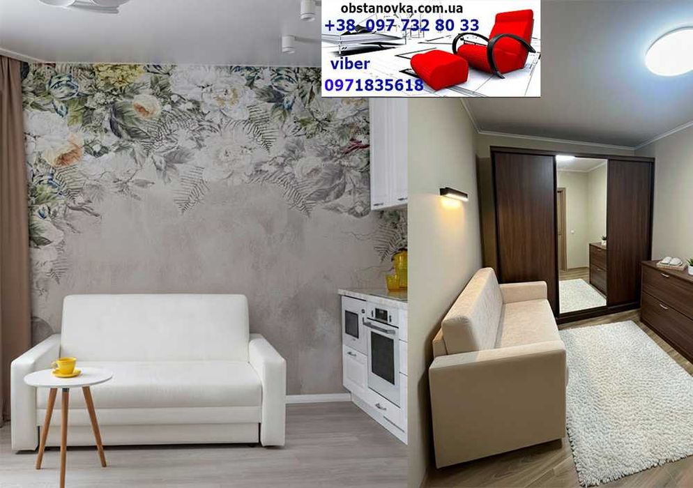 Наявний диван Ніка сп.м 120 і 140см ortoped матрац доставк вся Україна