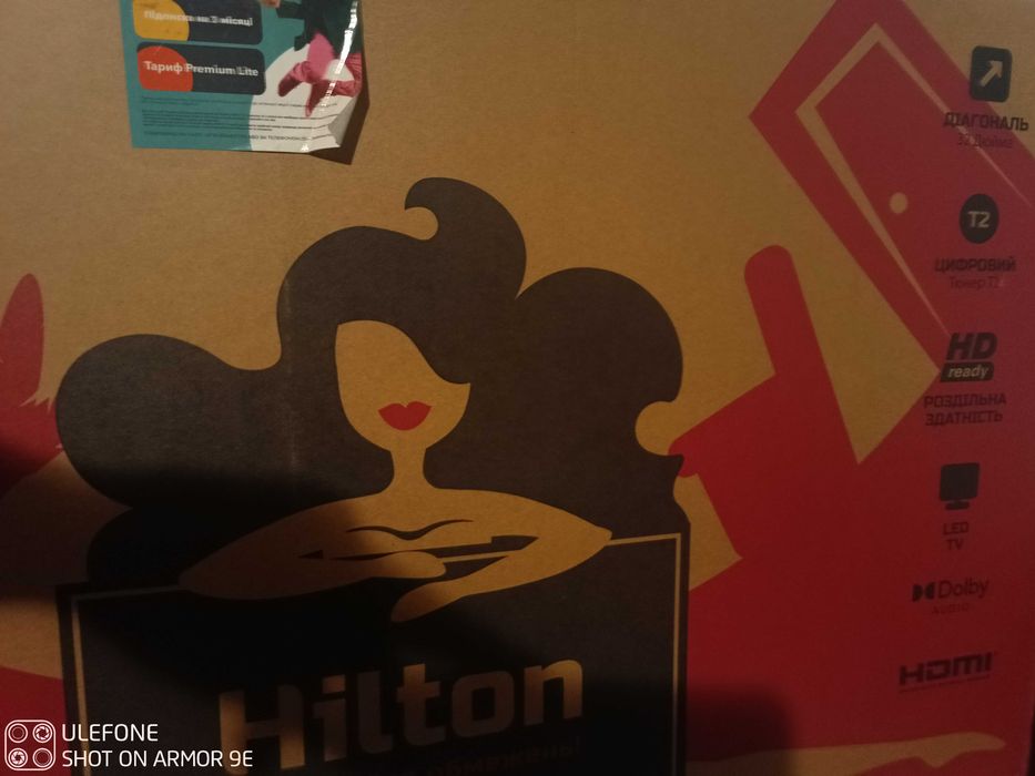 Продам телевізор Hilton