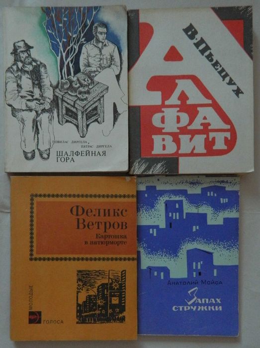 Букинистика Книги «карманного» формата советского времени разные жанры