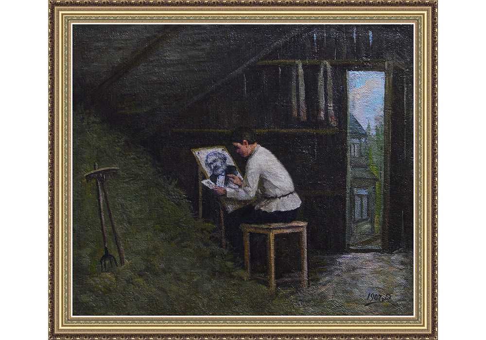 Пластов Аркадий (1893-1972). "1907 год" (Маркс). холст масло. 80*68 см