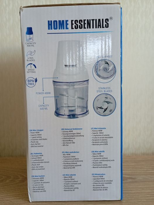 подрібнювач (чопер)Essentials