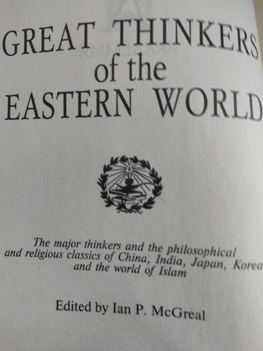 Великие мыслители Востока (под ред. Я.П. Мак-Грила)