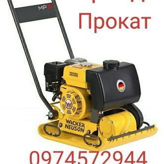 Пылесос промышленный строительный пилосос