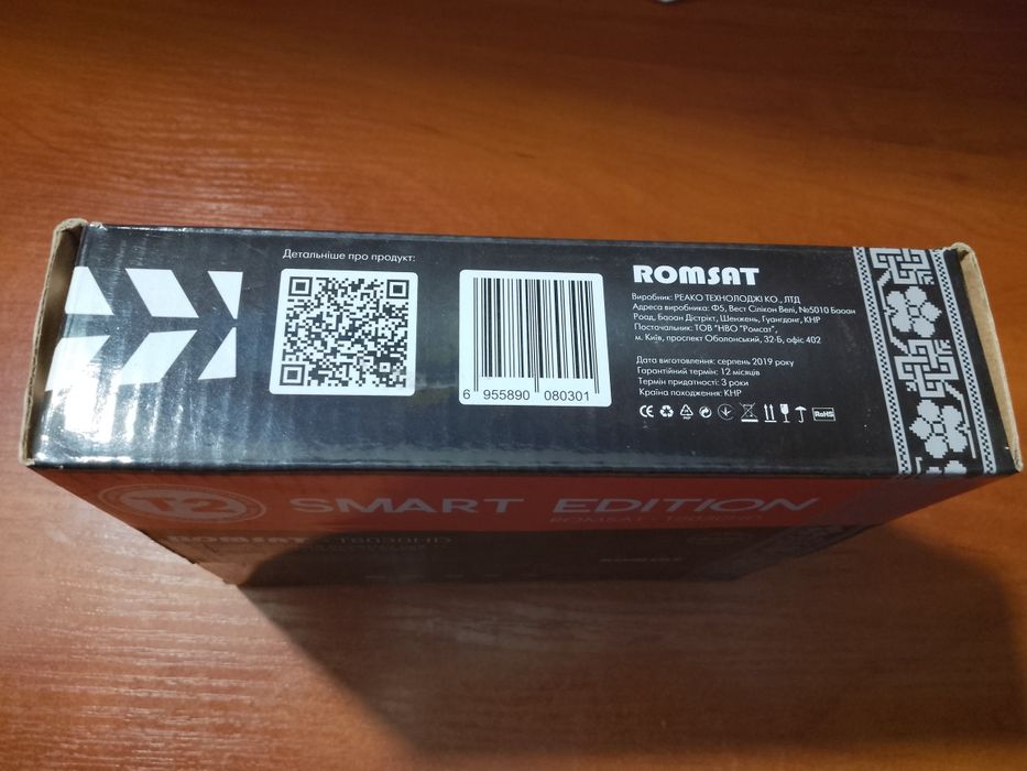 Продам тюнер T2 smart edition