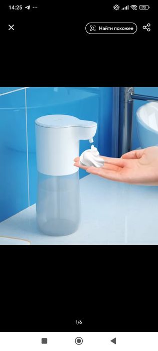 Безконтактний автоматичний дозатор