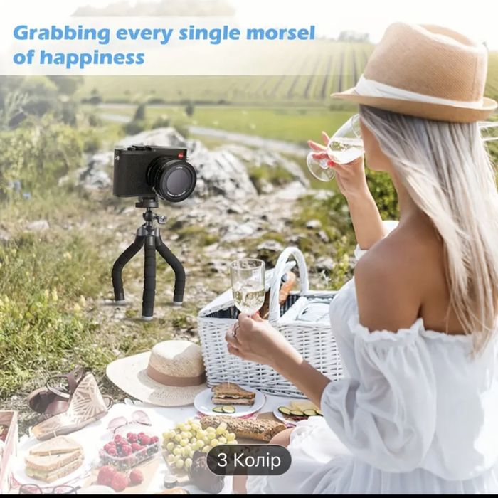 Мобільний тримач