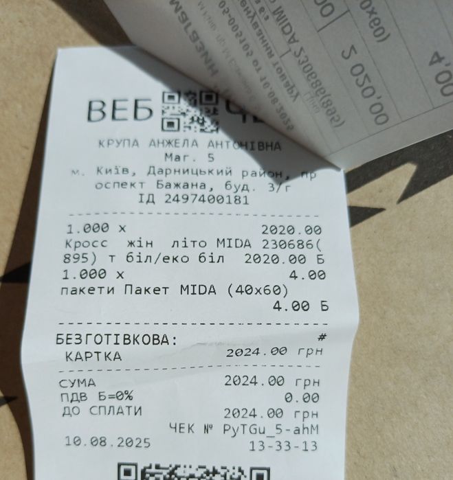 Кросівки білі літні MIDA, 37р. ідеальний стан