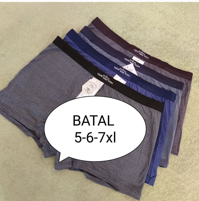 Чоловічі труси боксери Vericoh збільшені розміри