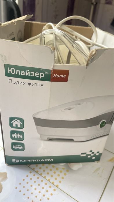 Небулайзер під ремонт