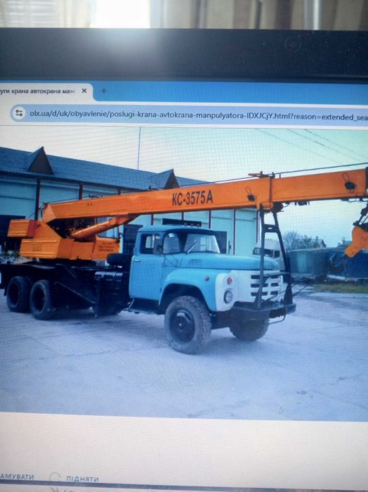 Послуги автокрана ЗІЛ-133ГЯ.