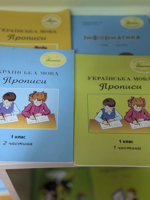 Підручники Росток 1,2,3,4 клас