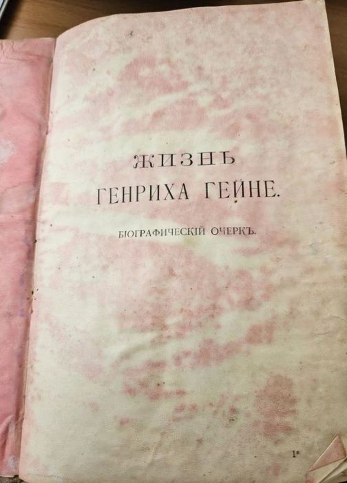 Книги старинные для ценителей