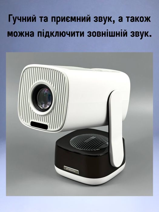 ЯСКРАВИЙ ТА ЯКІСНИЙ, проектор K6 Full HD, домашній кінотеатр