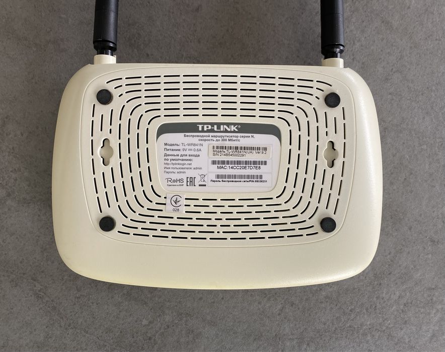 TL-WR841N маршрутизатор Wi-Fi TP-Link