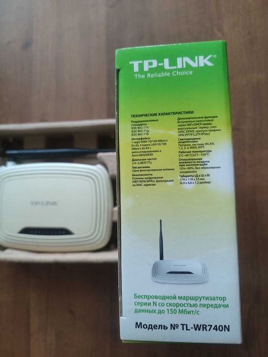 Маршрутизатор TP-LINK TL-WR740N