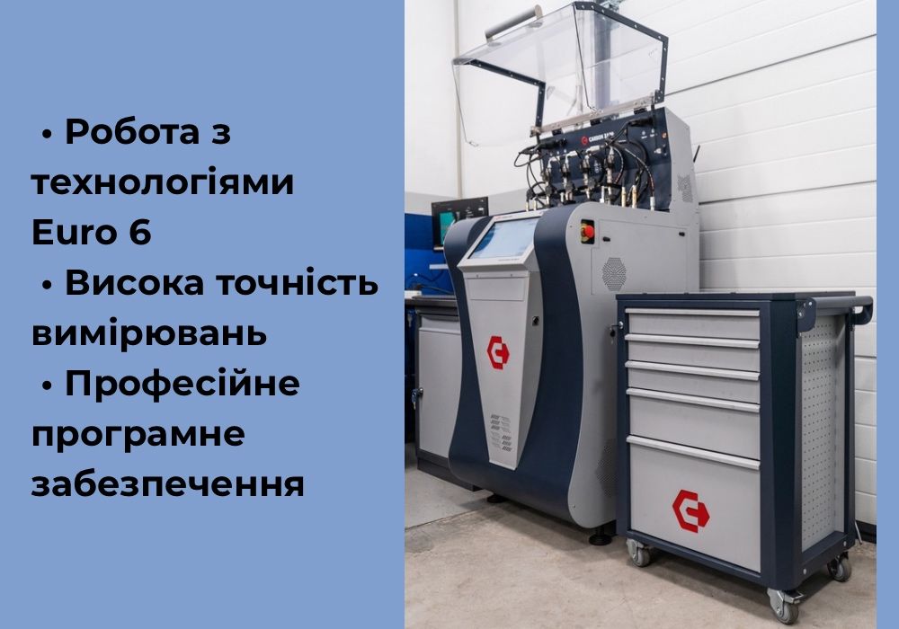 Стенд Carbon Zapp для форсунок Bosch Delphi Denso VDO