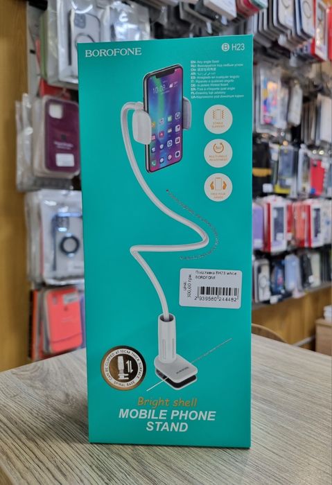 Настільний Тримач Borofone BH23